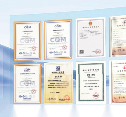 Management-system certificates and company recognitions published in the Plum brochure