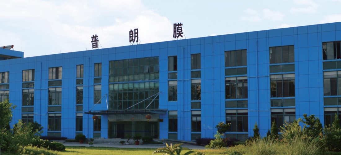 Plum manufacturing campus in Hefei