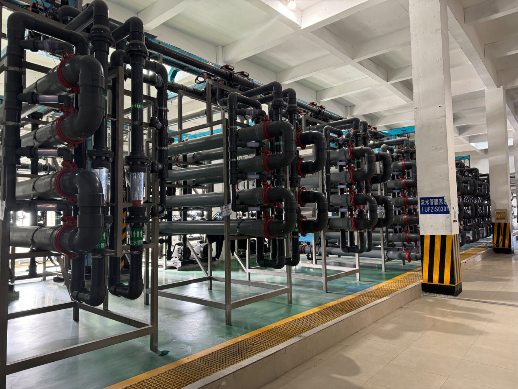Installed Plum membrane system for reclaimed-water reuse and RO-brine treatment