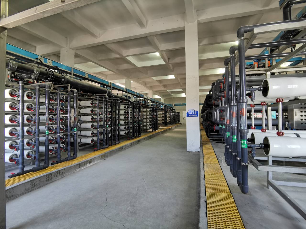 Plum membrane-system manufacturing and integration site